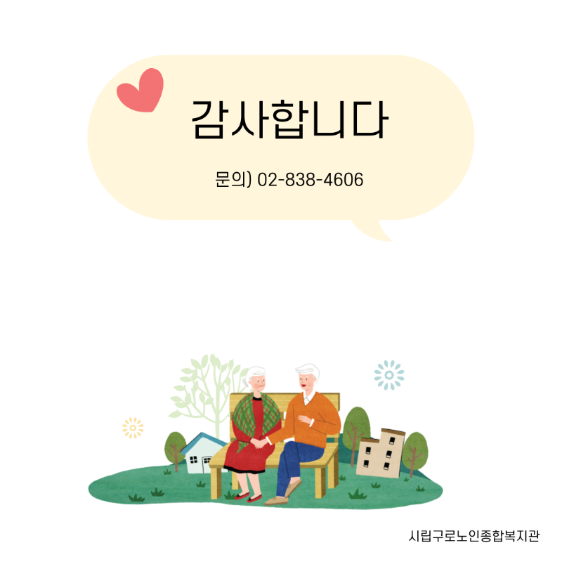 제목을-입력해주세요.-003.png