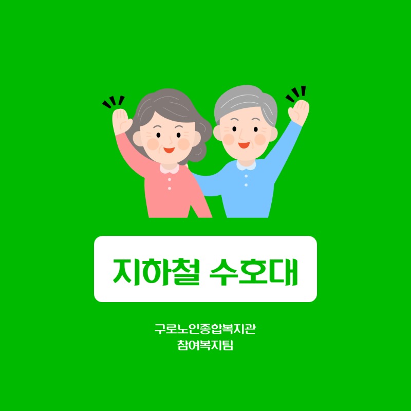 제목을 입력해주세요._001 (2).jpg