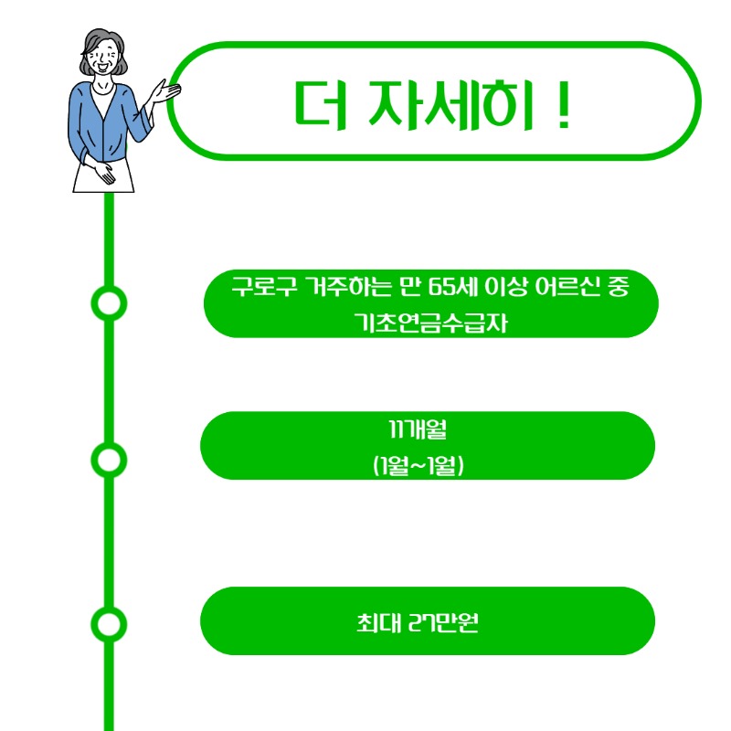 제목을 입력해주세요._001 (4).jpg