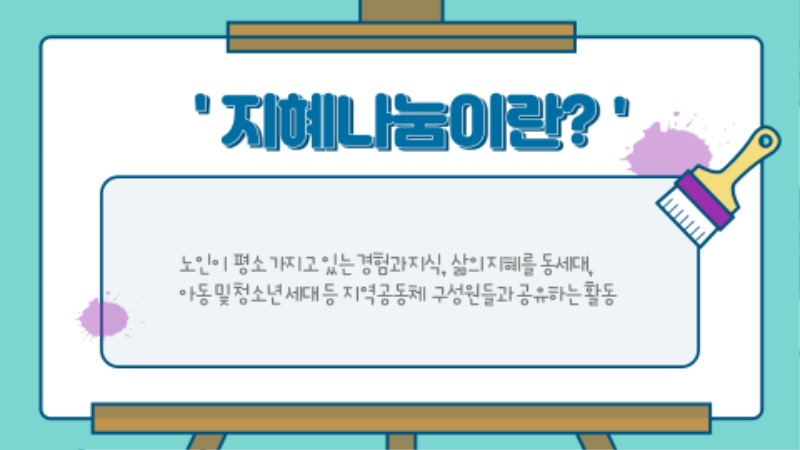 제목을 입력해주세요._003.jpg