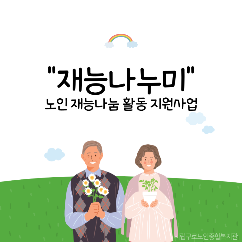 제목을-입력해주세요.-001.png