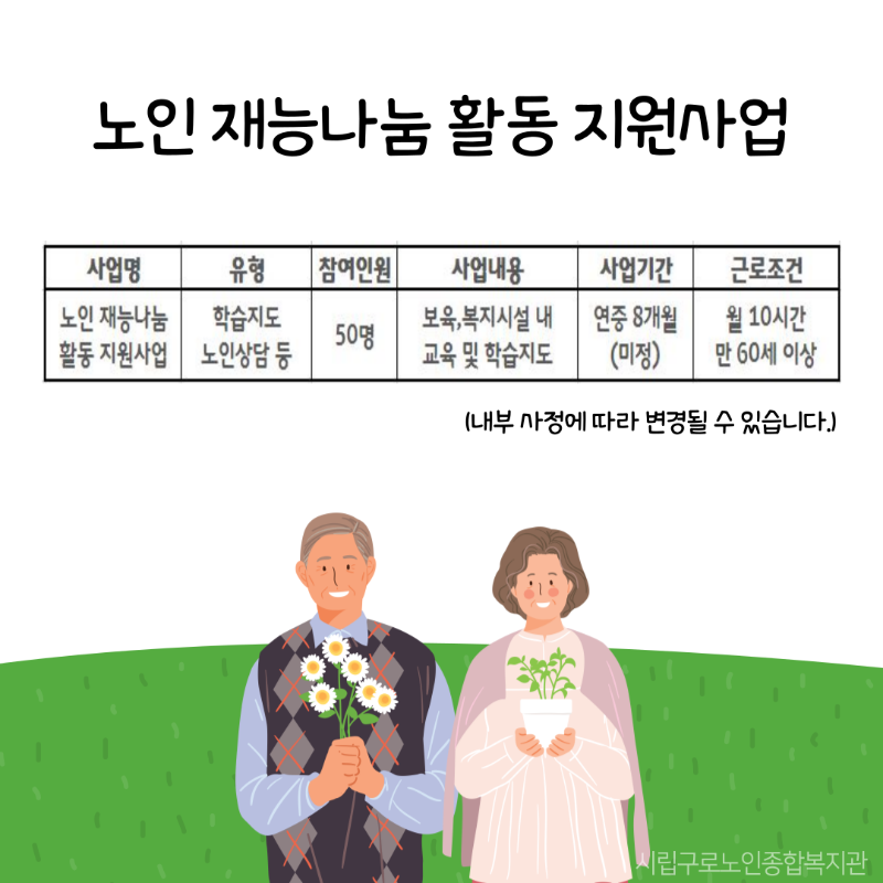 제목을-입력해주세요.-002.png