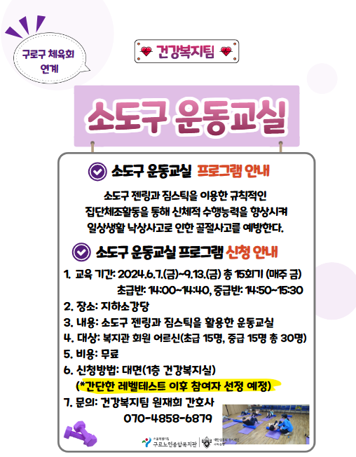 스크린샷 2024-05-31 153705.png