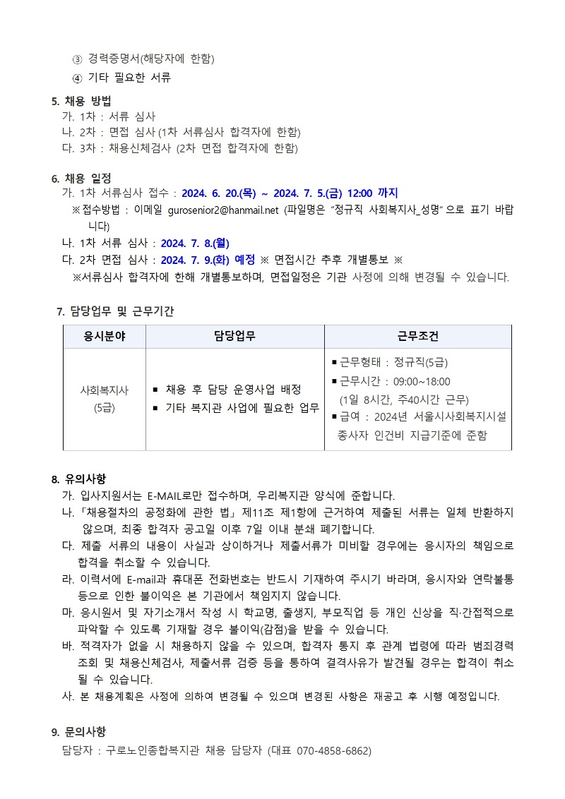 정규직002.jpg