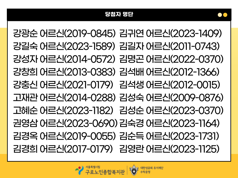 KakaoTalk_20240701_122412778_03.png