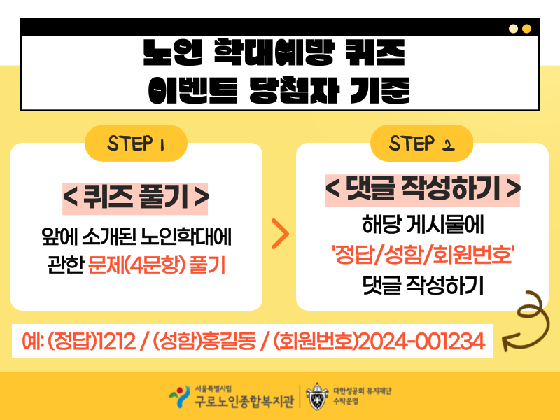 KakaoTalk_20240701_122412778_02.png