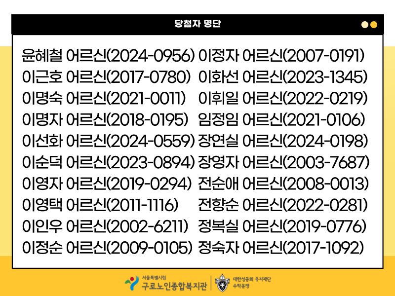 KakaoTalk_20240701_122412778_06.png