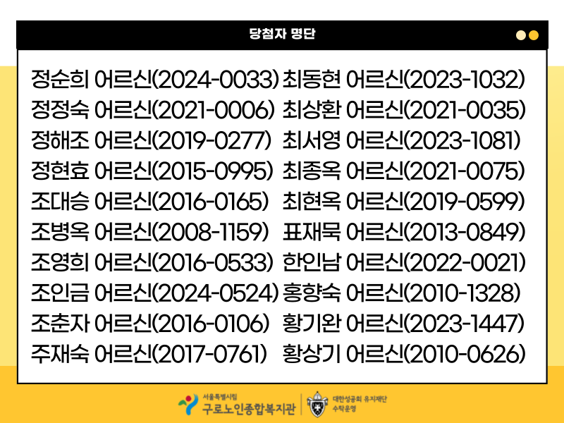 KakaoTalk_20240701_122412778_07.png