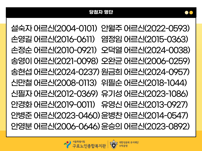 KakaoTalk_20240701_122412778_05.png