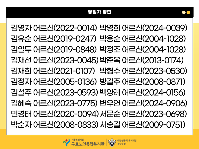 KakaoTalk_20240701_122412778_04.png