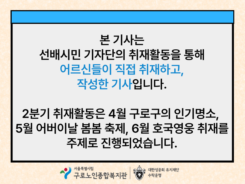 0. 기사 표지 (2).jpg