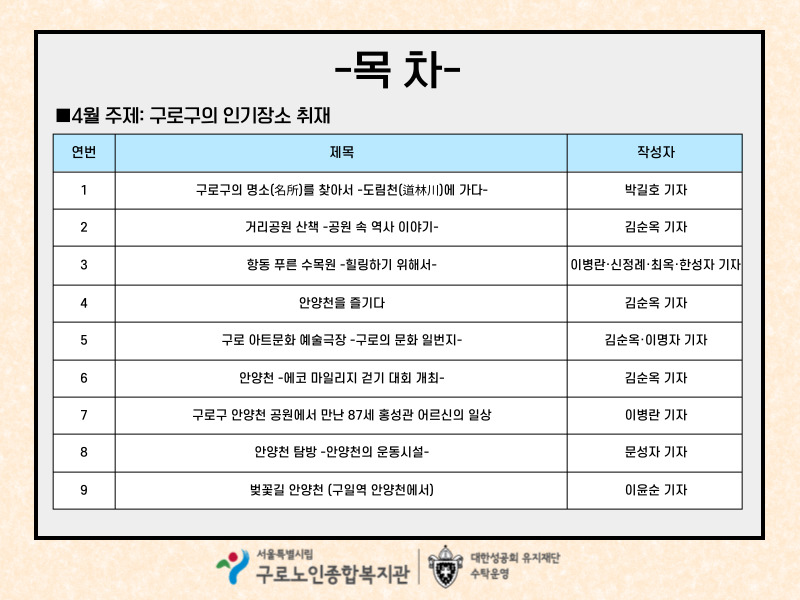 0. 기사 표지 (3).jpg