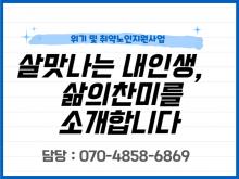 지역복지팀_정우석_후원사업-001 (2).png