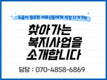 지역복지팀_정우석_후원사업-001 (1).png